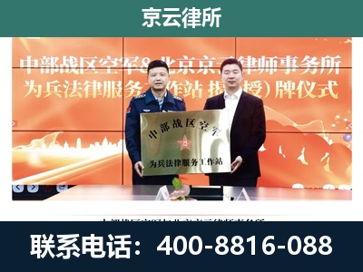 朔城-专业拆迁律所