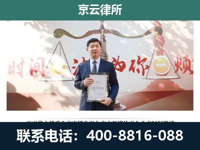 朔城-专业拆迁律所