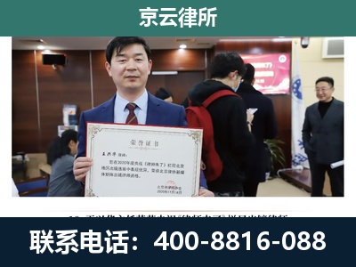 朔城-企业厂房拆迁律师