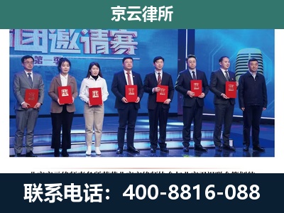 朔城-专业拆迁律师