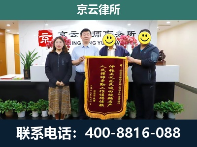 朔城-企业拆迁律师