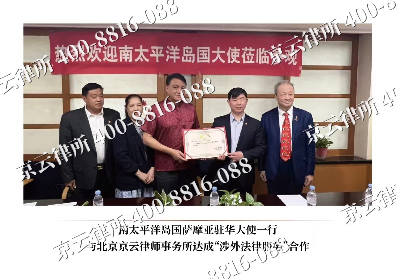 朔城-企业拆迁维权律师