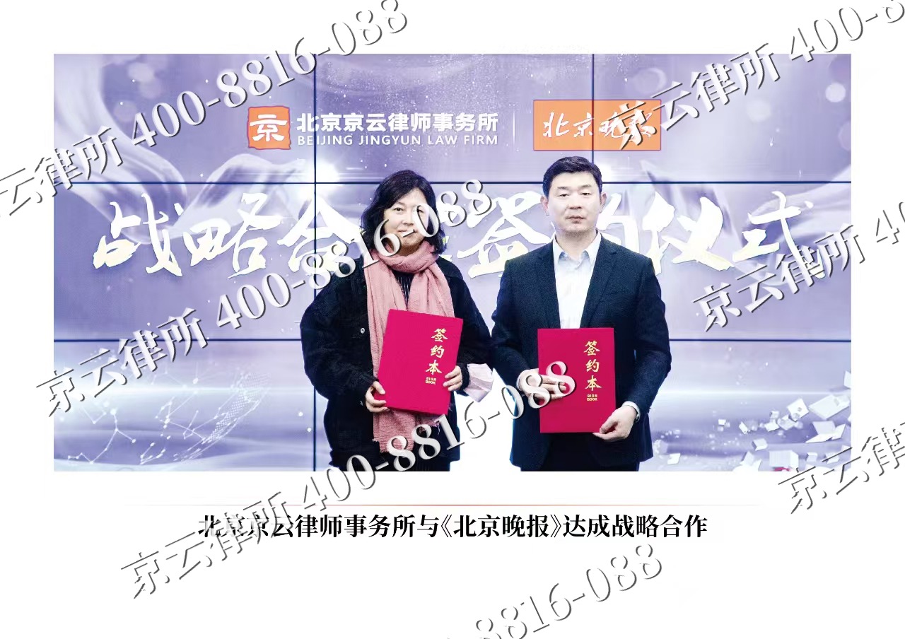 朔城-企业拆迁维权律师