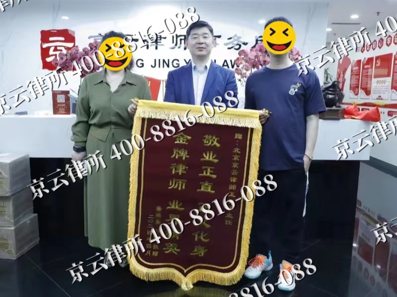 朔城-企业厂房拆迁律师