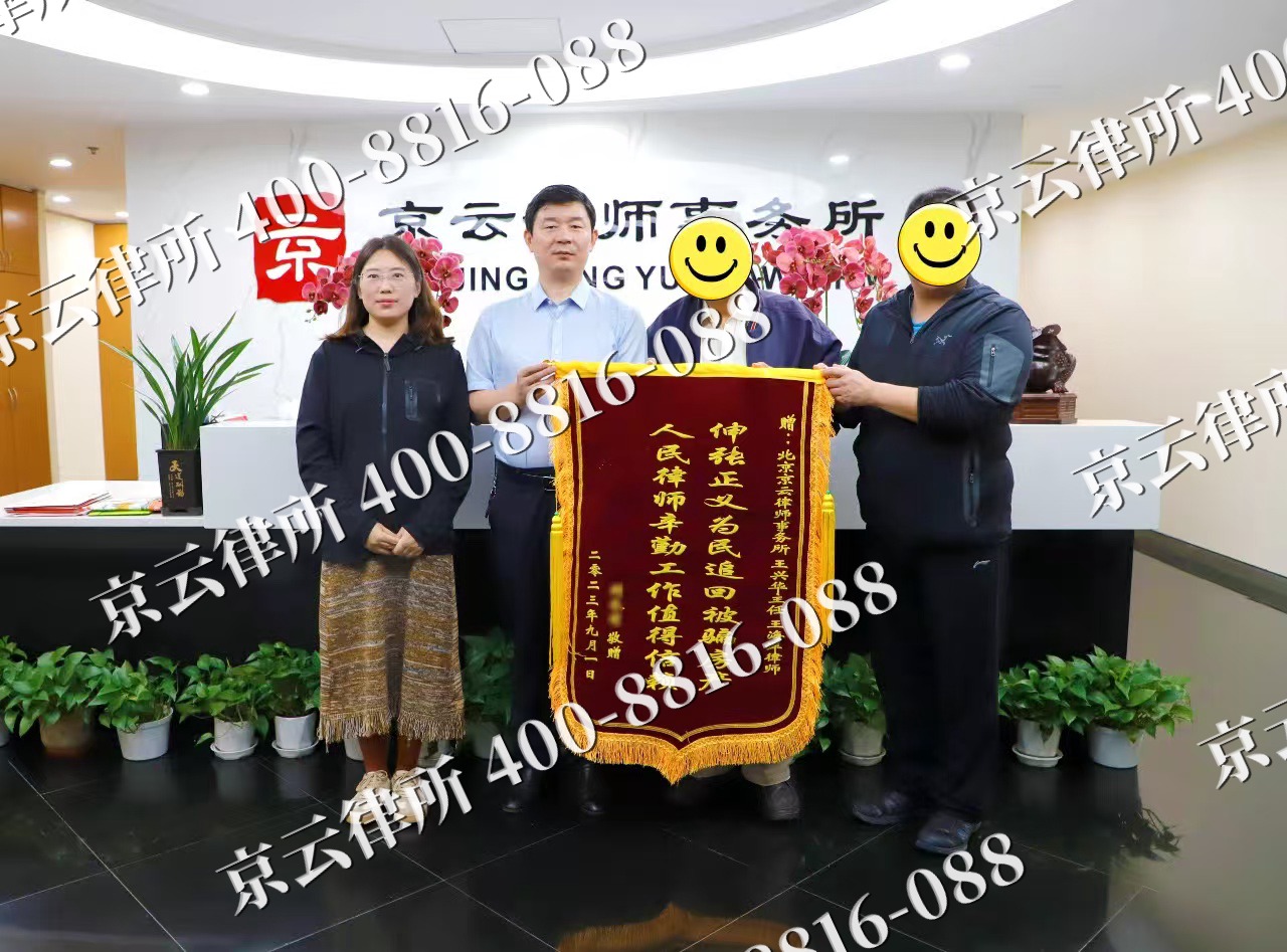朔城-养殖场征地补偿律师