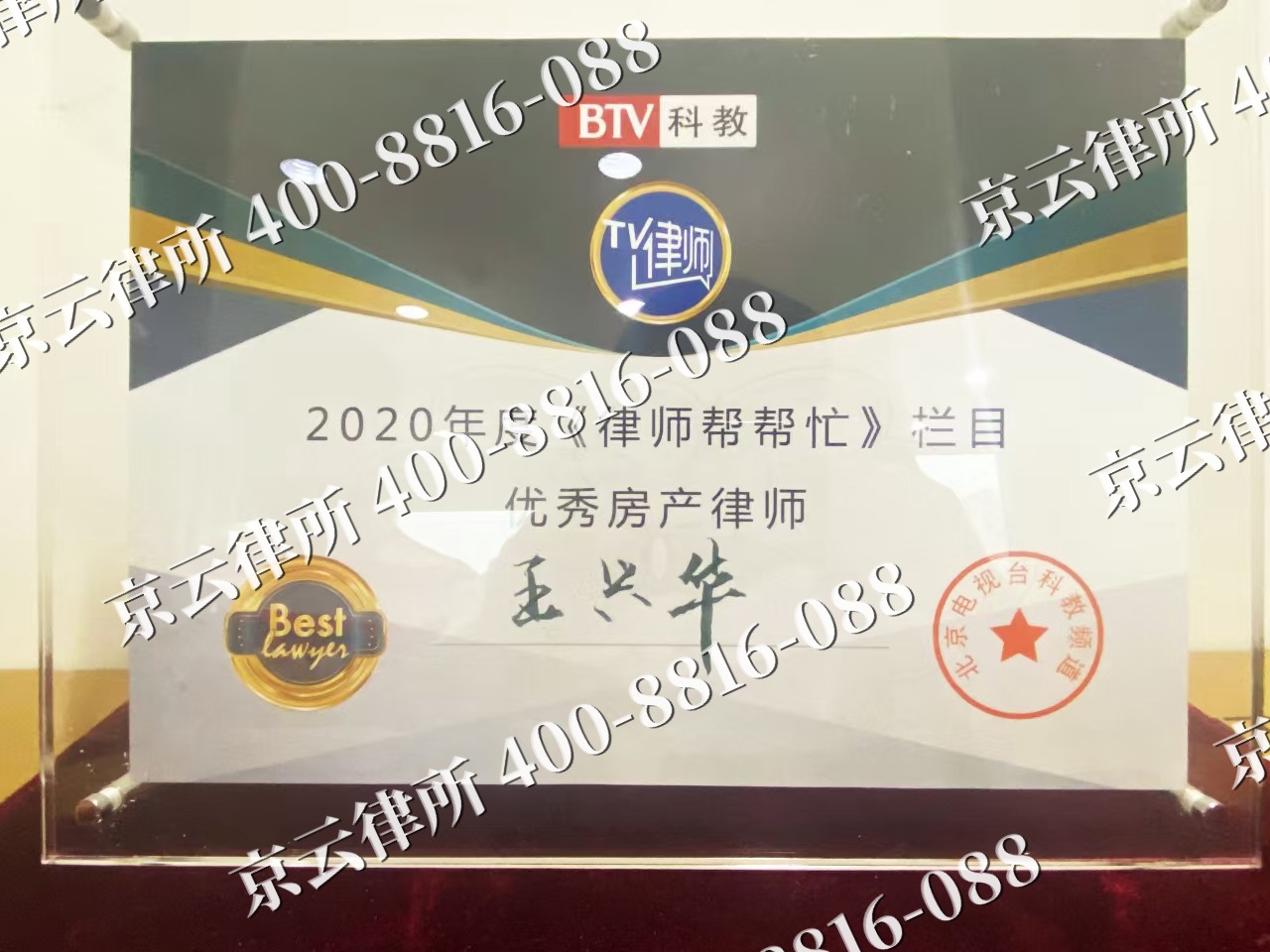 朔城-养殖场征收律师